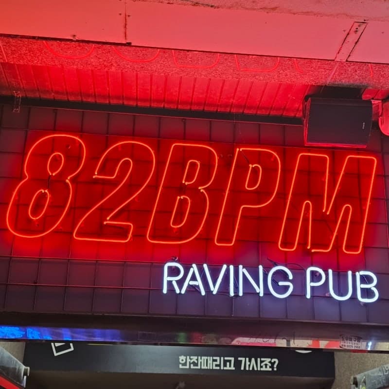 Rave