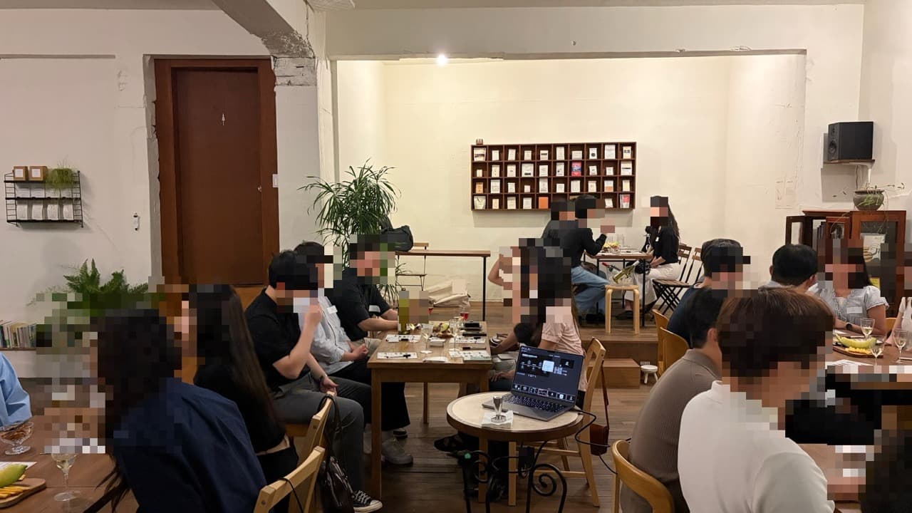 지난 파티 현장 - 라운지